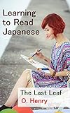 The Last Leaf: Learning to Read Japanese: Level 3: Elementary Reading