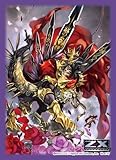 キャラクタースリーブコレクション プラチナグレード Z/X -Zillions of enemy X - 「漆黒の刃ズィーガー」