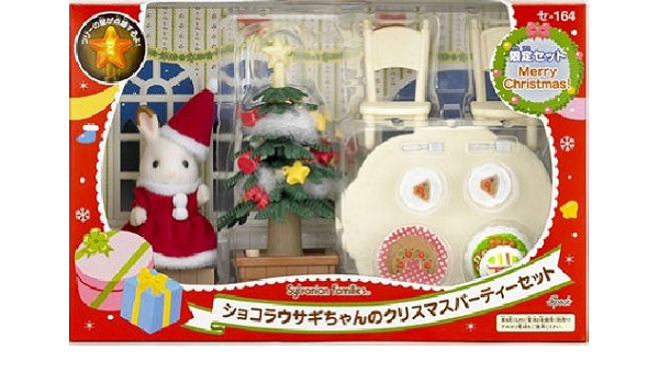 sylvanian party set