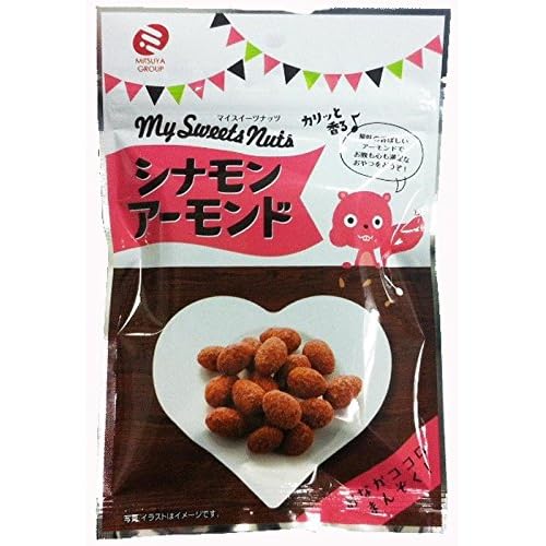 ミツヤ My Sweets Nuts シナモンアーモンド
