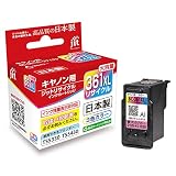 ジット キヤノン(CANON) BC-361XL 対応 大容量 カラー リサイクルインク 日本製 JIT-NC361CXL