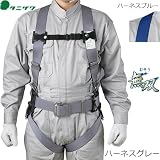 谷沢製作所 タニザワ/ST#552 無双 ESバックル/ランヤードなし カラー：ハーネスグレー サイズ：L 品番：ST#552-ES