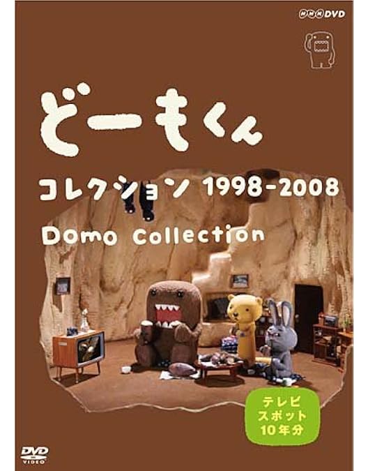 こま撮りえいが こまねこ デラックス版 DVD-BOX Amazon.co.jp: こま撮りえいが こまねこ デラックス版 [DVD