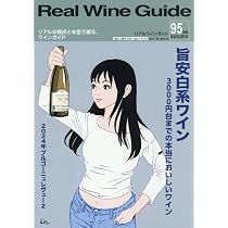 Winart (ワイナート) １０冊セット　㊵～㊾ Winart（ワイナート）2026年10月号 | ワイナート編集部 |本 | 通販