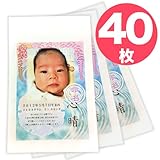 出生体重のお米袋作成サービス40枚（袋のみ 米無し）
