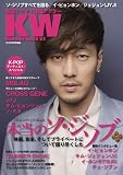 KOREAN WAVE 53 (SCREEN特編版)