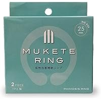 Amazon | MUKETE RING（仮性包茎補助リング）スタンダードタイプ