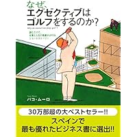 �Ȃ��A�G�O�[�N�e�B�u�̓S���t������̂��H