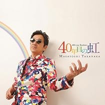 Amazon.co.jp: Takanaka Sings - 高中正義: ミュージック