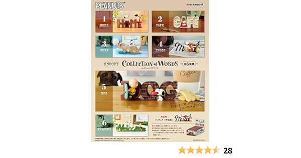 Amazon リーメント Snoopy Collection ｏｆ Words Box商品 アニメ 萌えグッズ 通販