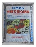ドリーム 有機で安心肥料 4-10-5 天然有機素材100% 虫よけ、根腐れ防止剤入り 5kg