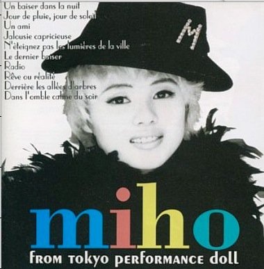 米光美保　Birth CD 東京パフォーマンスドール 米光美保 Birth CD 東京パフォーマンスドール