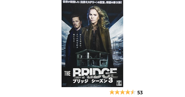 最新入荷 全15枚 ブリッジ Bridge ケース無 Bs The シーズン 海外ドラマ Dvd 中古 全巻セット レンタル落ち 1 2 3 海外 Semanadalinguaalema Com Br