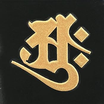 Amazon | 蒔絵シール 梵字 「大日如来（胎蔵界） アーク（ヘラ書き） 金」 | シール・ステッカー | おもちゃ