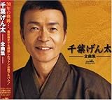 ��t���񑾑S�ȏW