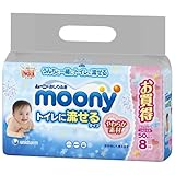 やさしく拭けて！ トイレに流せる！ ムーニーおしりふき トイレに流せる やわらか素材 替 50枚×８パック 4入り
