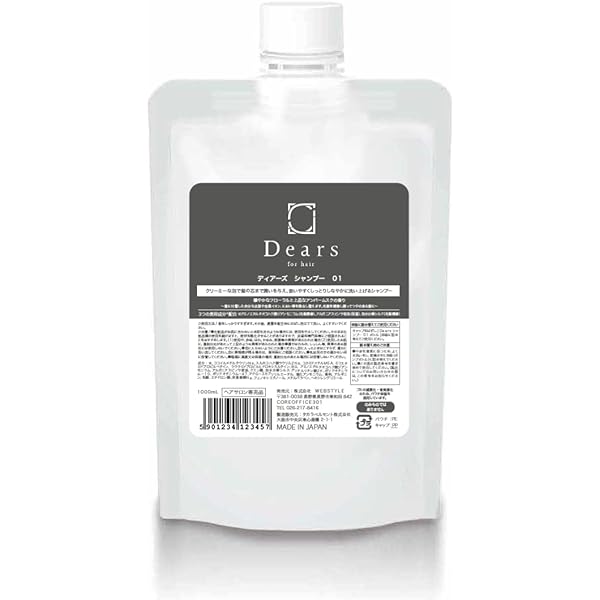 グローバルミルボン イルミネイティンググロ シャンプートリートメント 1000 MILBON グローバルミルボン イルミネイティング グロー シャンプー