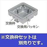 LIXIL TOEX　12V　美彩　ソーラーブロックライト　オプション　交換用パッキン（5個入り）　8 VLC11 ZZ　【リクシル　ローボルトライト】　【エクステリア照明 ライト】