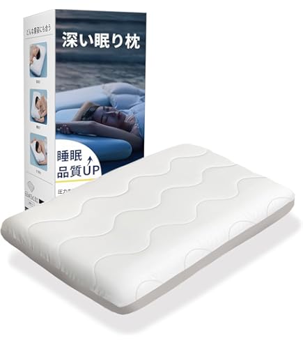 Amazon｜枕 深い眠り枕 【高級x5つ星ホテル仕様】 首が痛くならない