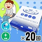 10年保存可！ティッシュ付非常用簡易トイレセット「どこでもトイレ便リーナ」２０回用