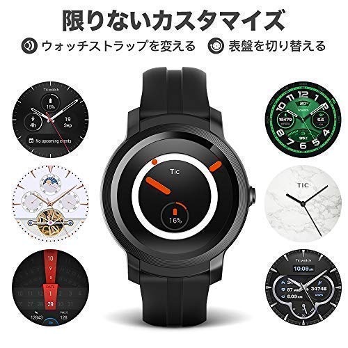 wear os 2.1 ticwatch e