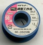 グット　リール巻はんだＳＥ－０５０１２Ｂ