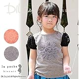 (ラポシェビスキュイ) La poche biscuit半袖Ｔシャツ/ 夏 80 グレー