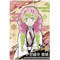鬼滅の刃 無限城編 ufotable ウエハース カード 甘露寺蜜璃 鬼滅の刃 無限城編 第一章 劇場物販 ランダム フォトカード 甘露