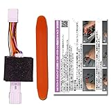 アルファード ヴェルファイア 30系 対応 ルーフカラーイルミネーション自動点灯化 キット イベントモード オーロラモード 搭載