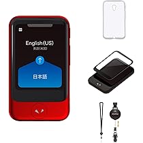 Amazon.co.jp: 【特別セット】 POCKETALK ポケトーク S レッド 