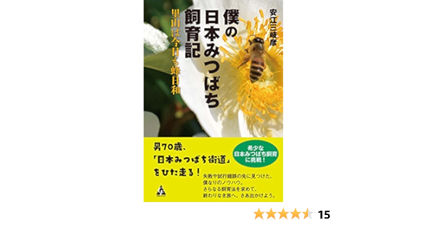 セールの激安通販 みつばち様専用 ダウンジャケット