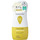 Summer's Eve(サマーズイブ) サマーズイブ フェミニンウォッシュ シアービューティ 237ml 黒ずみに