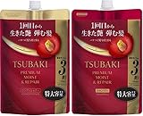 【セット品】【２個セット】ＴＳＵＢＡＫＩ プレミアム モイスト＆リペア シャンプー 900ml ＆ コンディショナー 900ml
