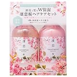リンレン サクラ シャンプー＆トリートメント 春季限定セット 500ml×2
