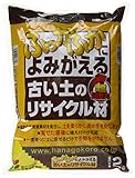 花ごころ 古い土のリサイクル材 2L
