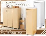 スリム シューズボックス ちょっとした隙間にもスッと入る大きさと飽きのこないデザイン！幅30cm ホワイト