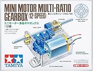 タミヤ(TAMIYA) 楽しい工作シリーズ No.190 ミニモーターマルチギヤボックス 12速 70190