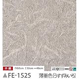 和風　じゅらく調　のり無し壁紙　サンゲツ　FE-1525　92ｃｍ巾　10m巻