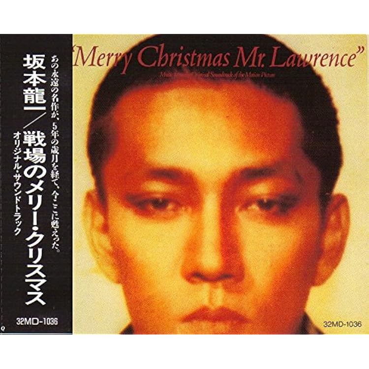 Amazon.co.jp: 戦場のメリークリスマス-30th Anniversary Edition