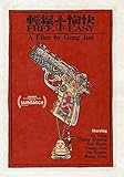 Free & Easy / [DVD] [Import]