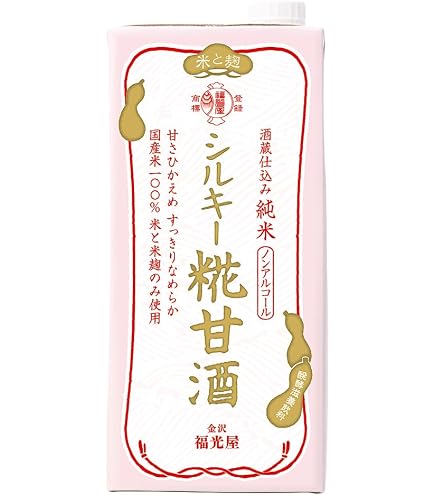 Amazon.co.jp: 養命酒製造 甘酒 125ml ×54本(3ケース) 機能性表示食品