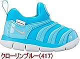 ナイキ NIKE DYNAMO FREE TD ダイナモフリー 343938 307 417 620 804 子供靴 スニーカー 男の子 女の子 シューズ 靴 キッズ ベビー 【2017年NEWカラー