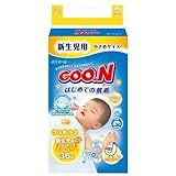 3kg未満の新生児にぴったり グーンはじめての肌着　 新生児用小さめ36枚入 4パックセット
