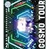でんぱ組.inc「COSMO TOUR 2018(通常盤Blu-ray)」