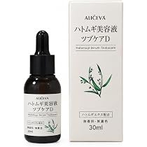 Amazon.co.jp: アンミオイル（anmioil） 30ml : ビューティー