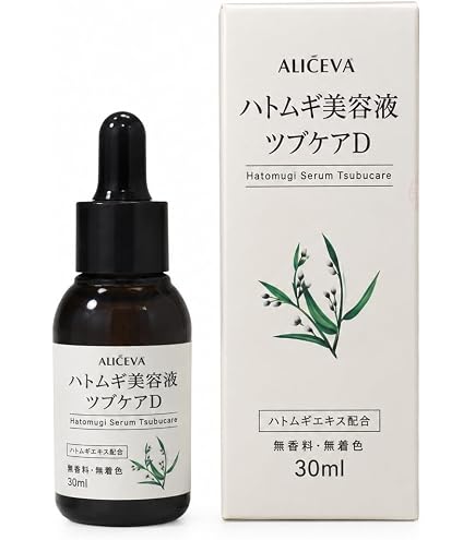 Amazon.co.jp: 【オッペン化粧品】 OPPEN 薬用彩霞（さいか）30ml （無