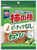 亀田製菓 亀田の柿の種ピーナッツなし わさび 91g×12袋