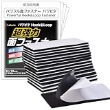 【超強力】 マジック 付き テープ 両面テープ 強力 面ファスナー 防水 防じん 【ラチュナLatunaキングジム】パワピタ （5×10cm 15枚）