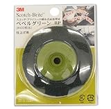 スリーエム スコッチブライト スコッチCNSべベル グリーン 粒度400相当 仕上げ用