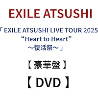 Amazon.co.jp: 【特典付】 EXILE ATSUSHI LIVE TOUR 2025 